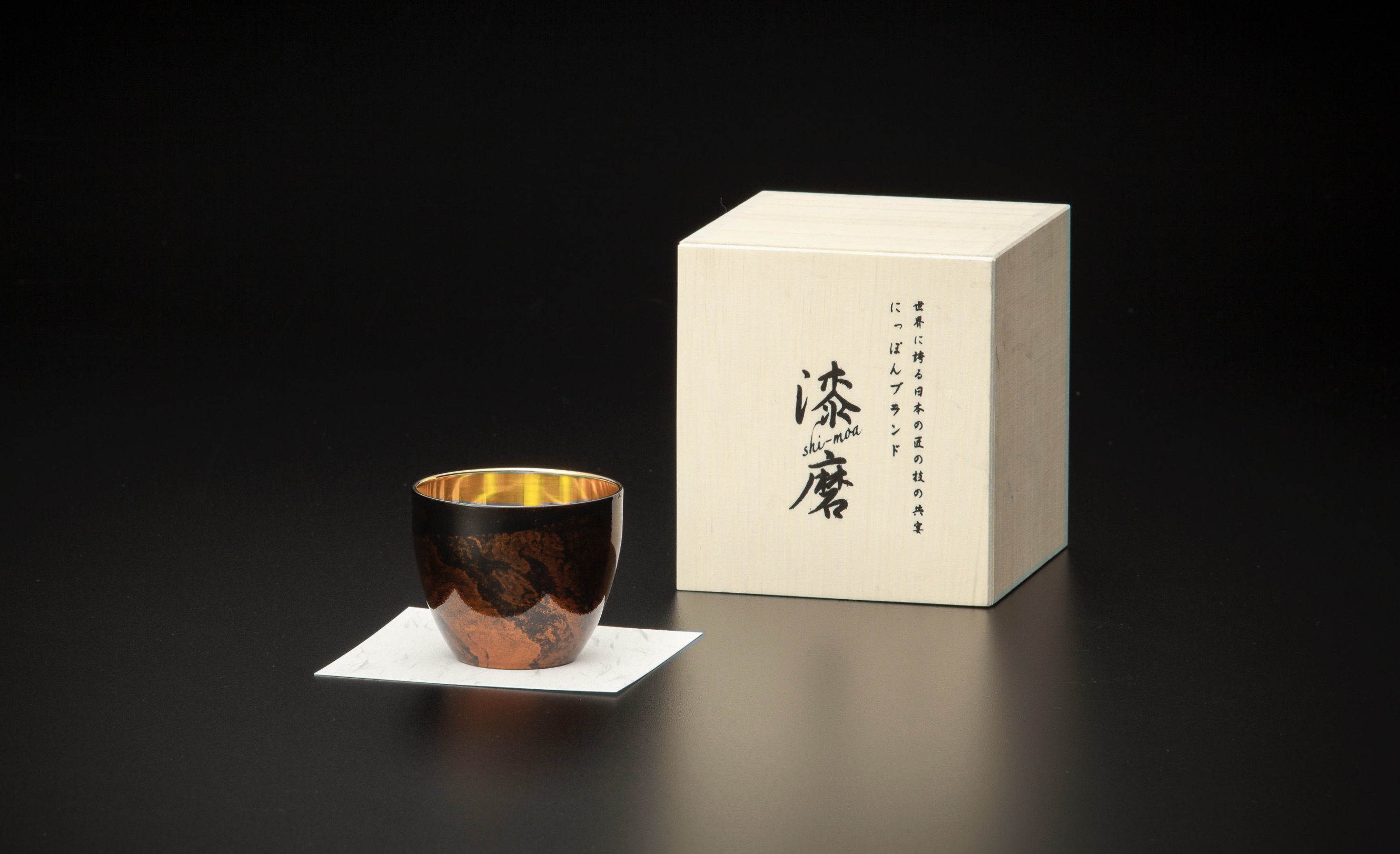 楽天市場】山中漆器 彰宣 日本の器 欅 汁椀 拭漆 : ベルセーブ
